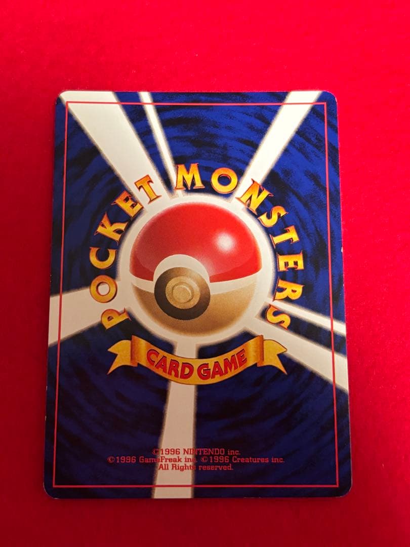 ポケモンカード ブラッキー 旧裏面 遺跡をこえて… No.197 渦巻きホロ有り