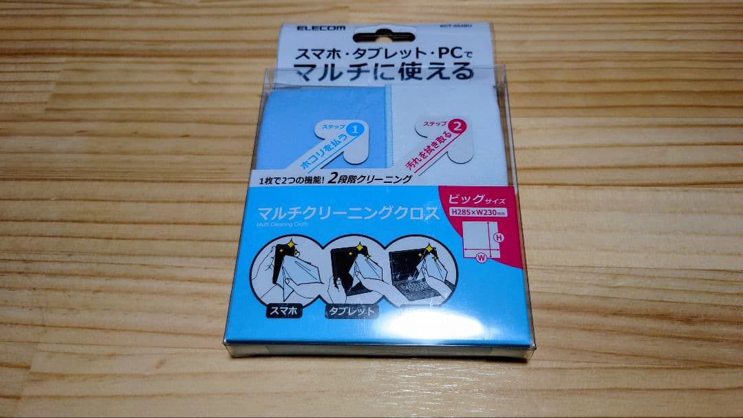 【おまけあり】お絵かきタブレットの夢【aiwa tab AE10】