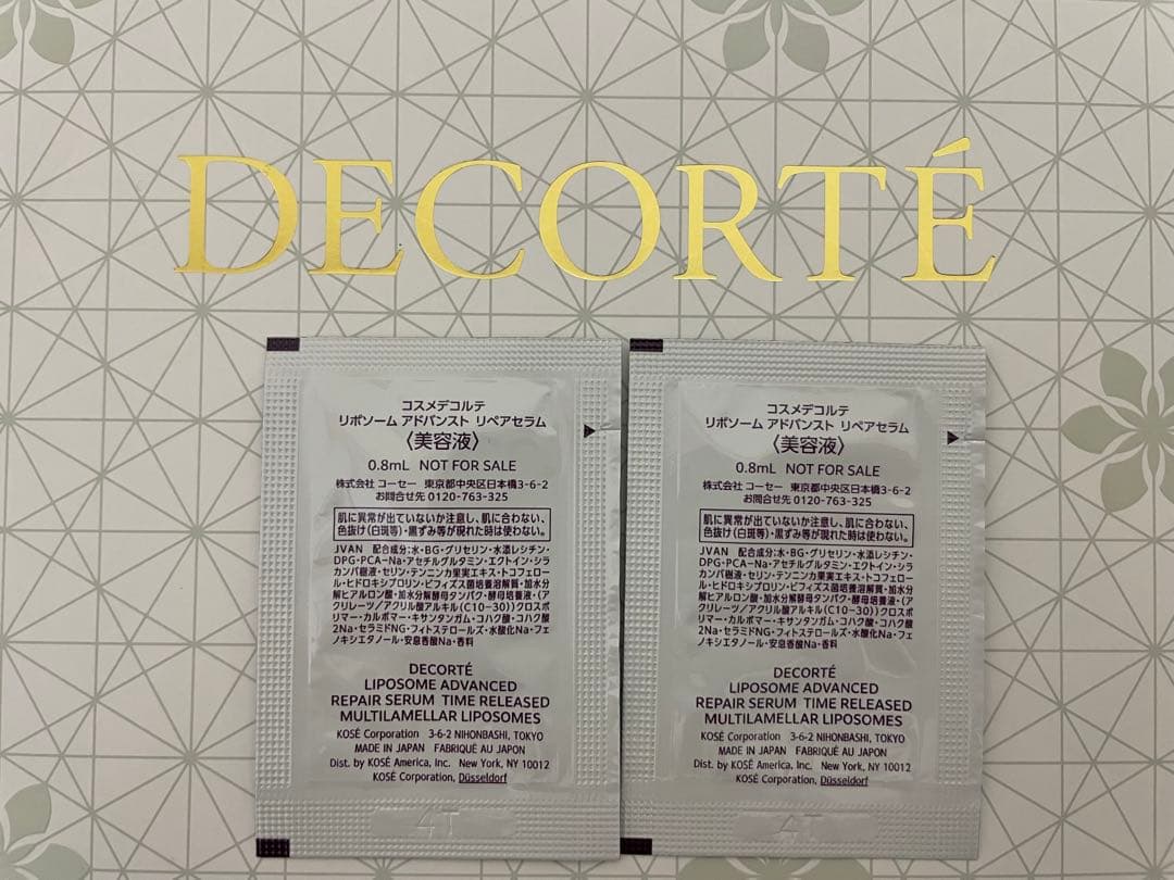 コスメデコルテ　リポソーム　アドバンスト　リペアセラム　デコルテ　美容液　試供品
