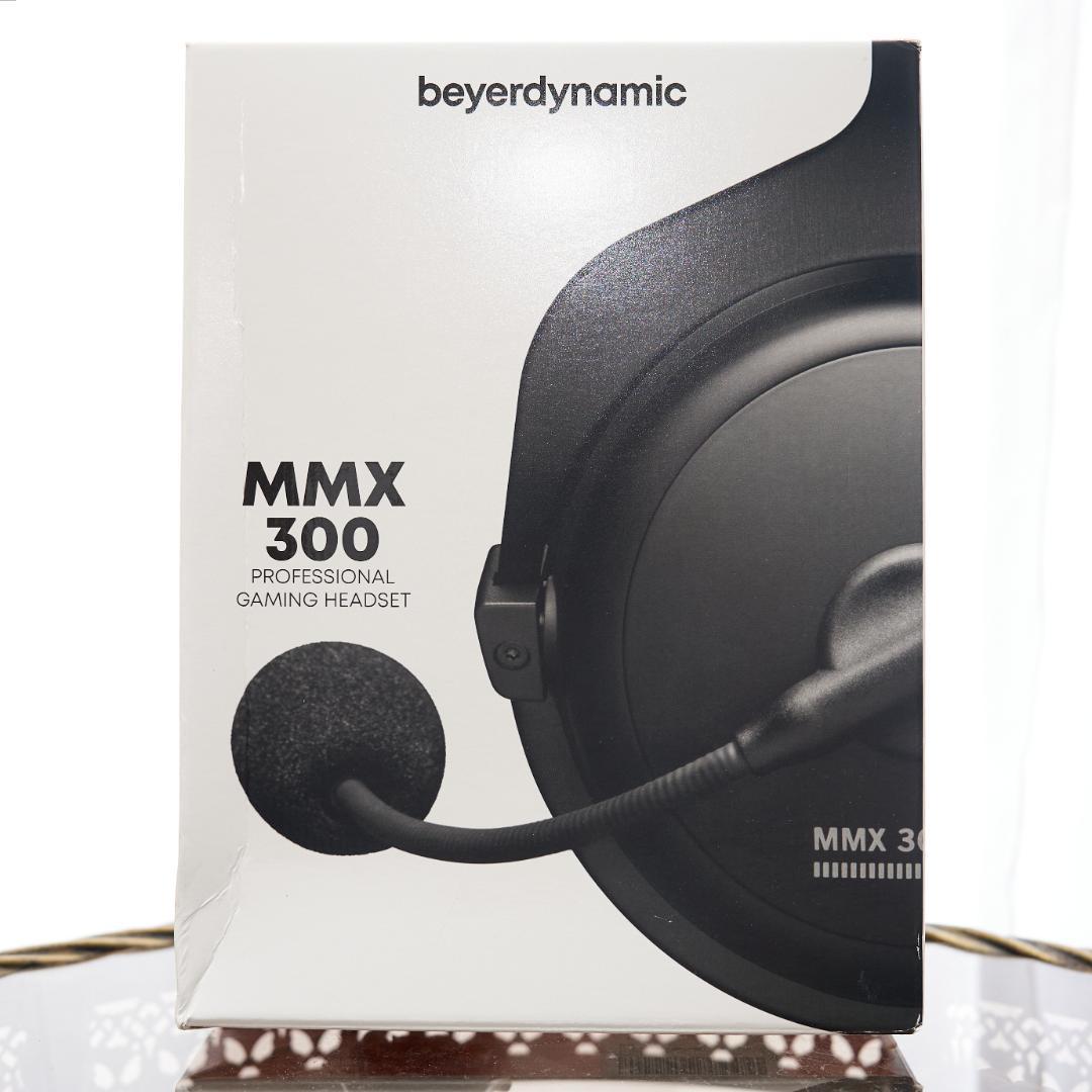 beyerdynamic MMX 300 ゲーミング (第2世代)ヘッドセット