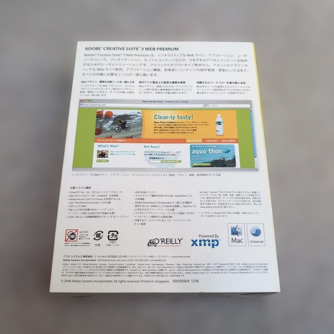 その他 ADOBE CREATIVE SUITE 3 WEB PREMIUM