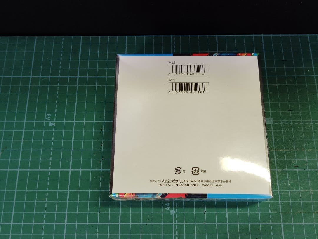 ゆ*ウ様 ［シュリンク付］ポケモンカードゲーム MEGAブレイブ　ポケカ【新品