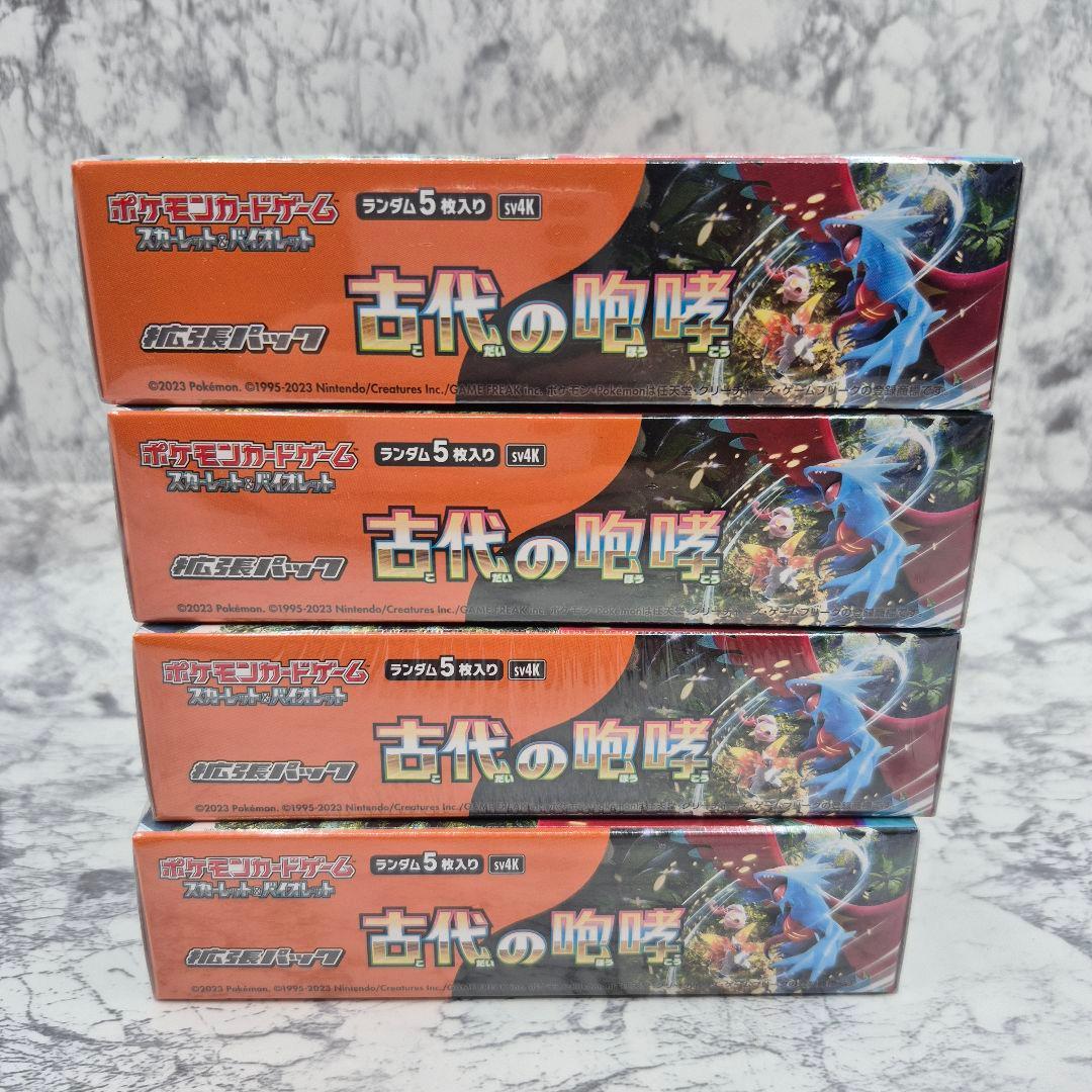 ポケモンカードゲーム 古代の咆哮 未開封シュリンク付きBOX
