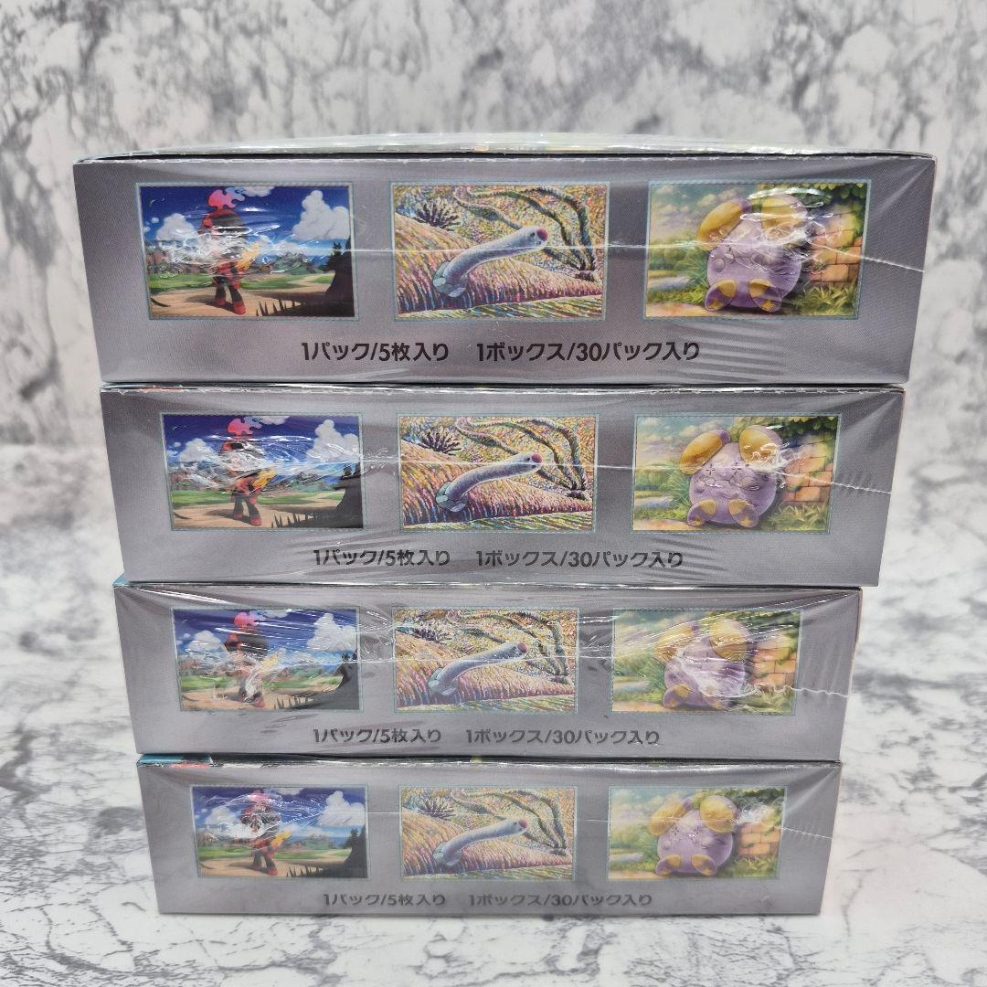 ポケモンカードゲーム 古代の咆哮 未開封シュリンク付きBOX