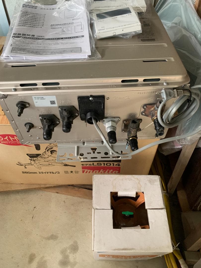 LPガス　ガス給湯器