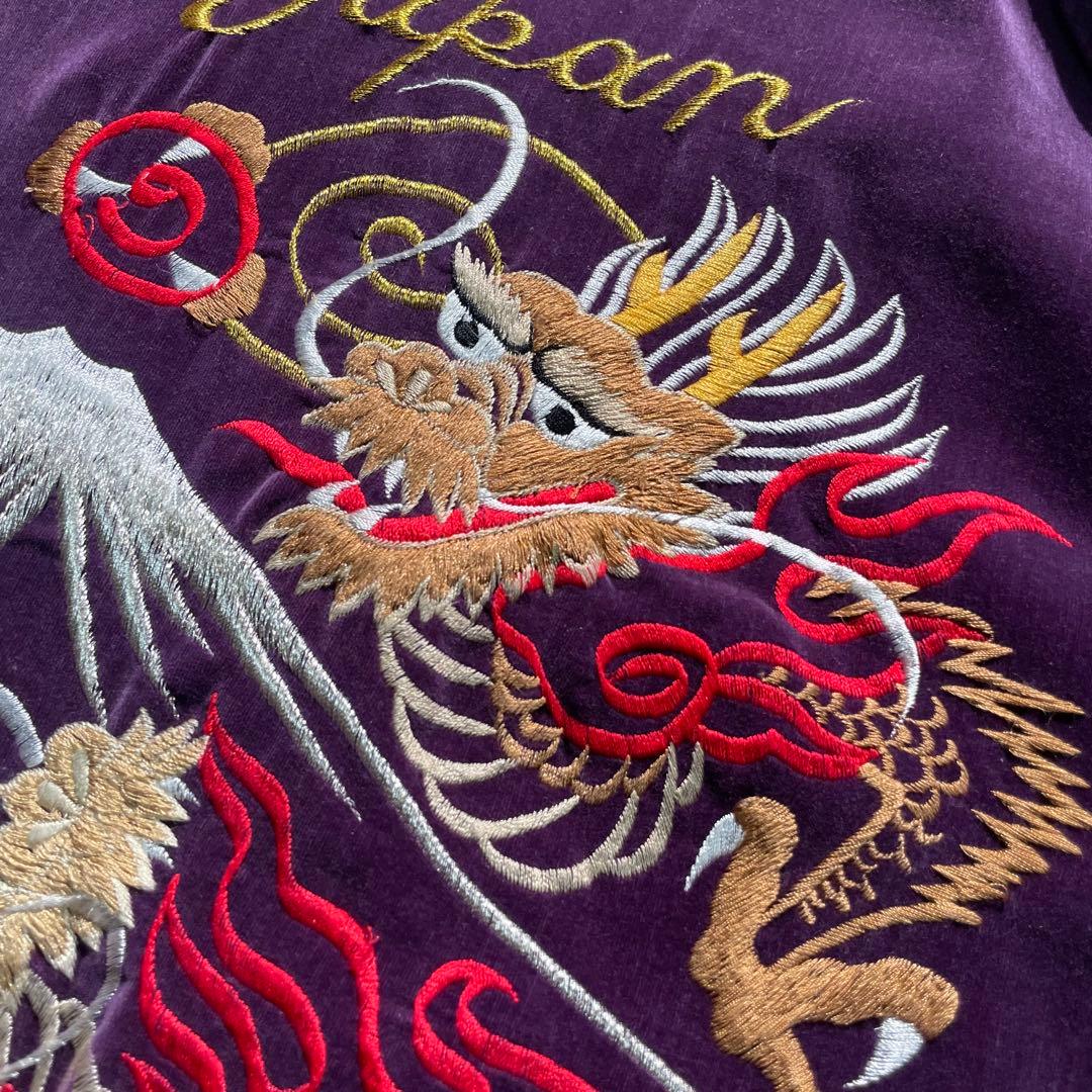 80's 別珍 ベロア 肉厚コットン スカジャン 龍 ビンテージ 40s 50s