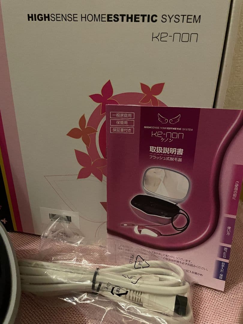 【専用】夏に向けて ケノン 4.1 脱毛スキンケア·ラージ·標準 眉毛脱毛付