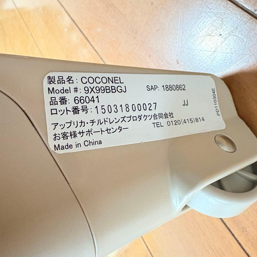 【動作良好・匿名配送】アップリカ ココネルエアー ベビーベッド ココア