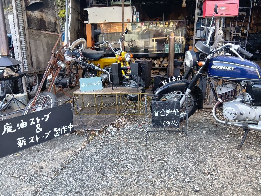 元祖発案者の作品　廃油ストーブ【ミニファクトリー　スラッシュ】アースデザイン