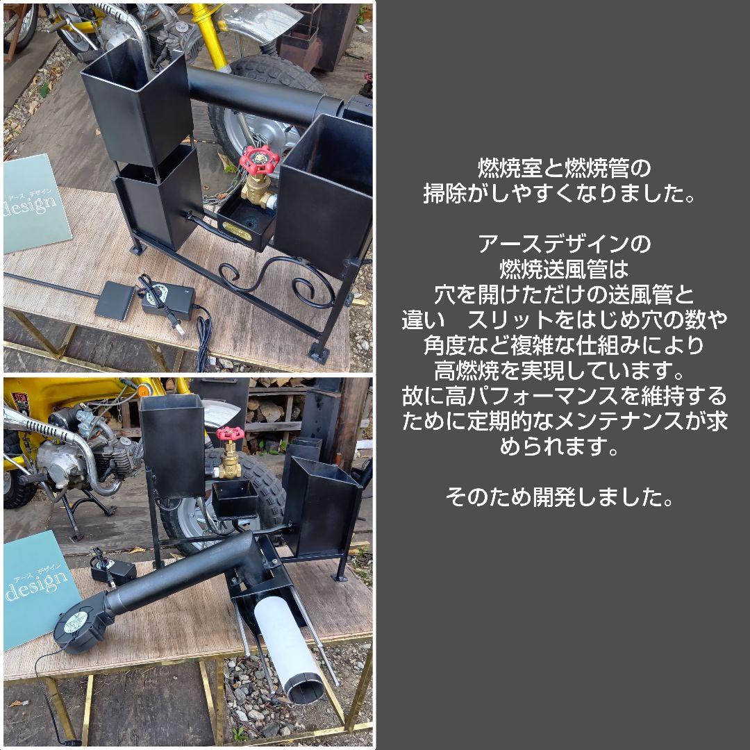 元祖発案者の作品　廃油ストーブ【ミニファクトリー　スラッシュ】アースデザイン