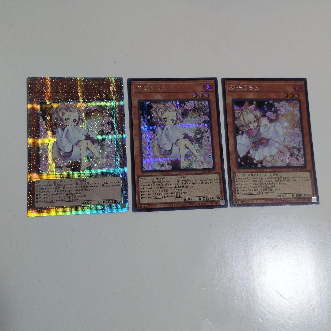 灰流うらら　絵違い　25th クオシク