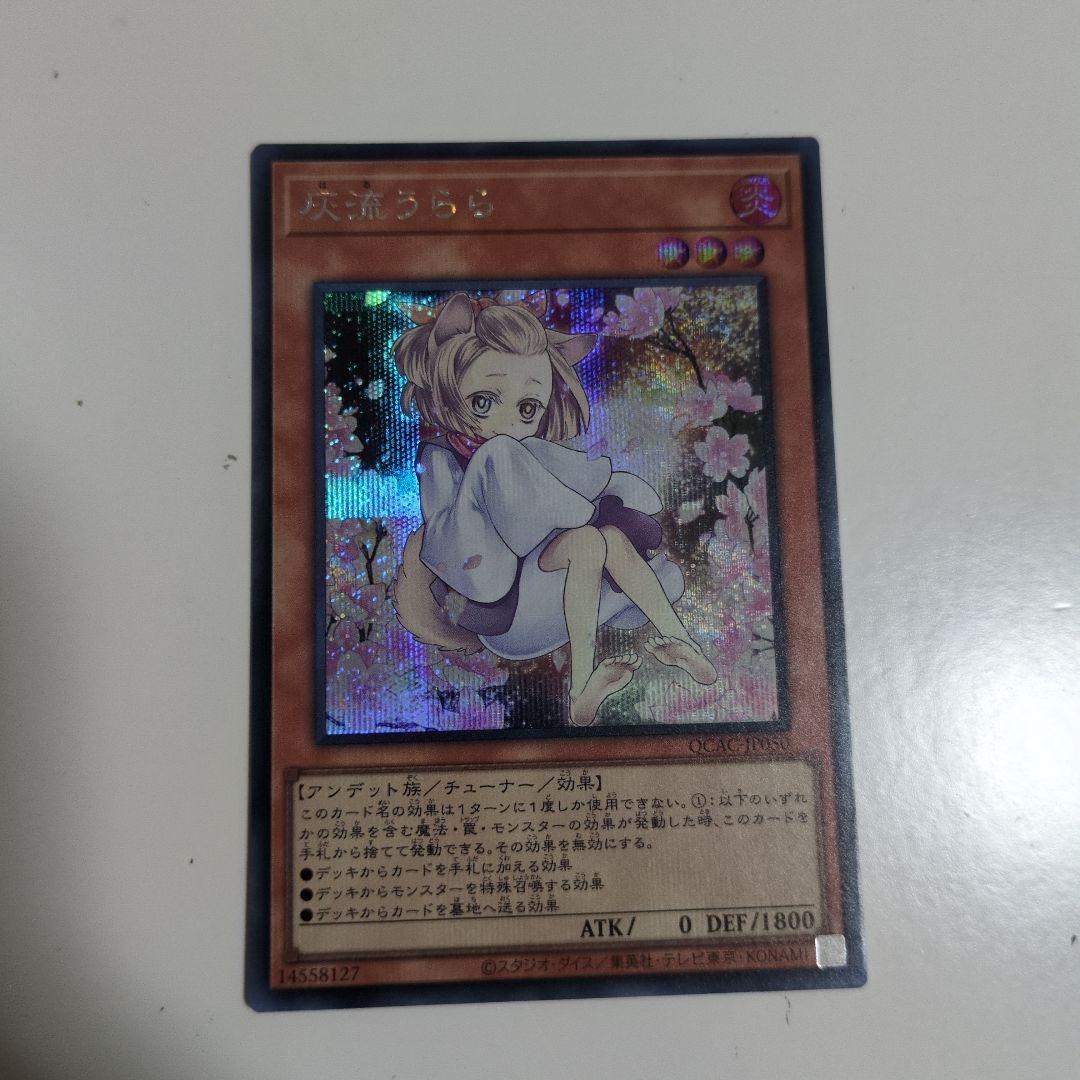 灰流うらら　絵違い　25th クオシク