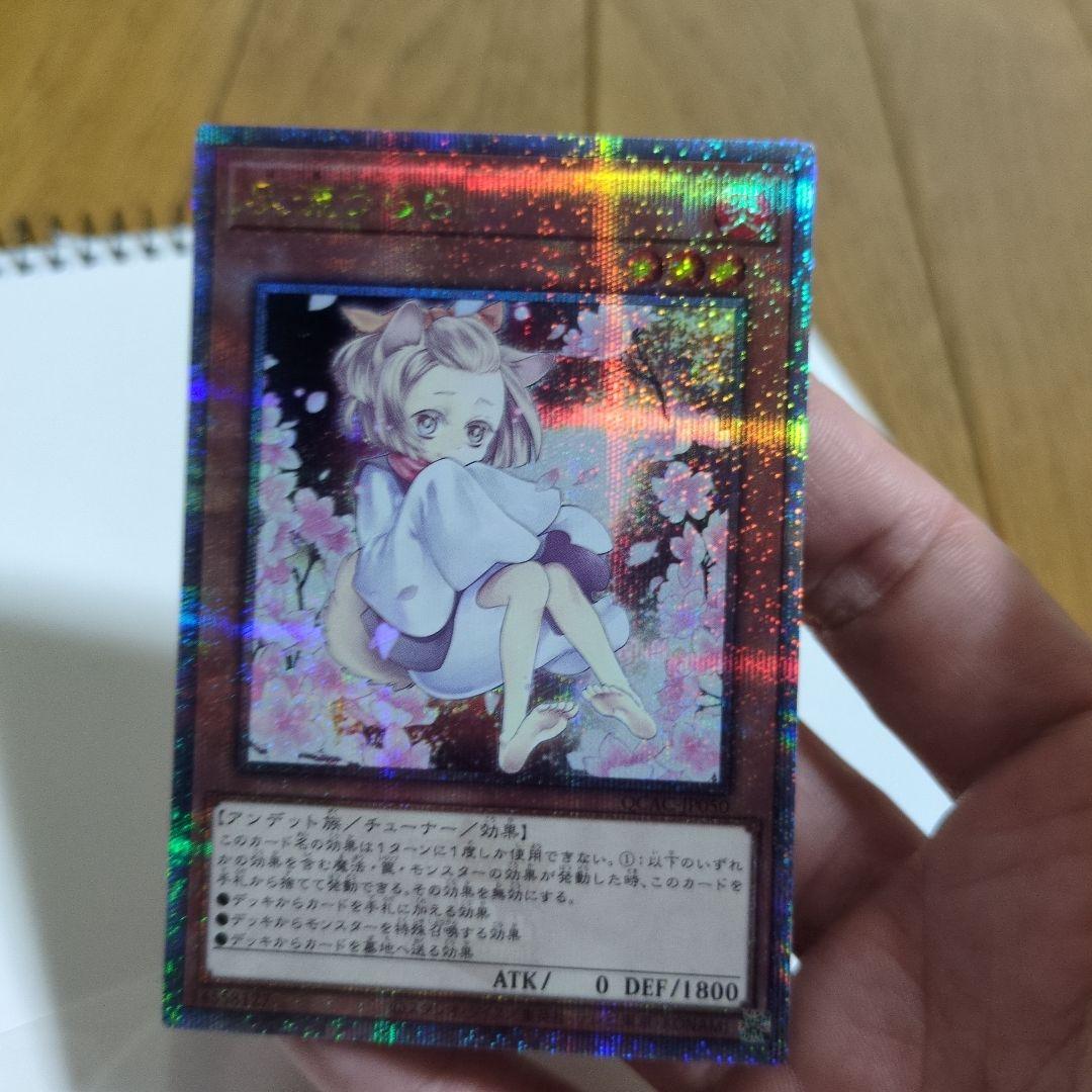 灰流うらら　絵違い　25th クオシク