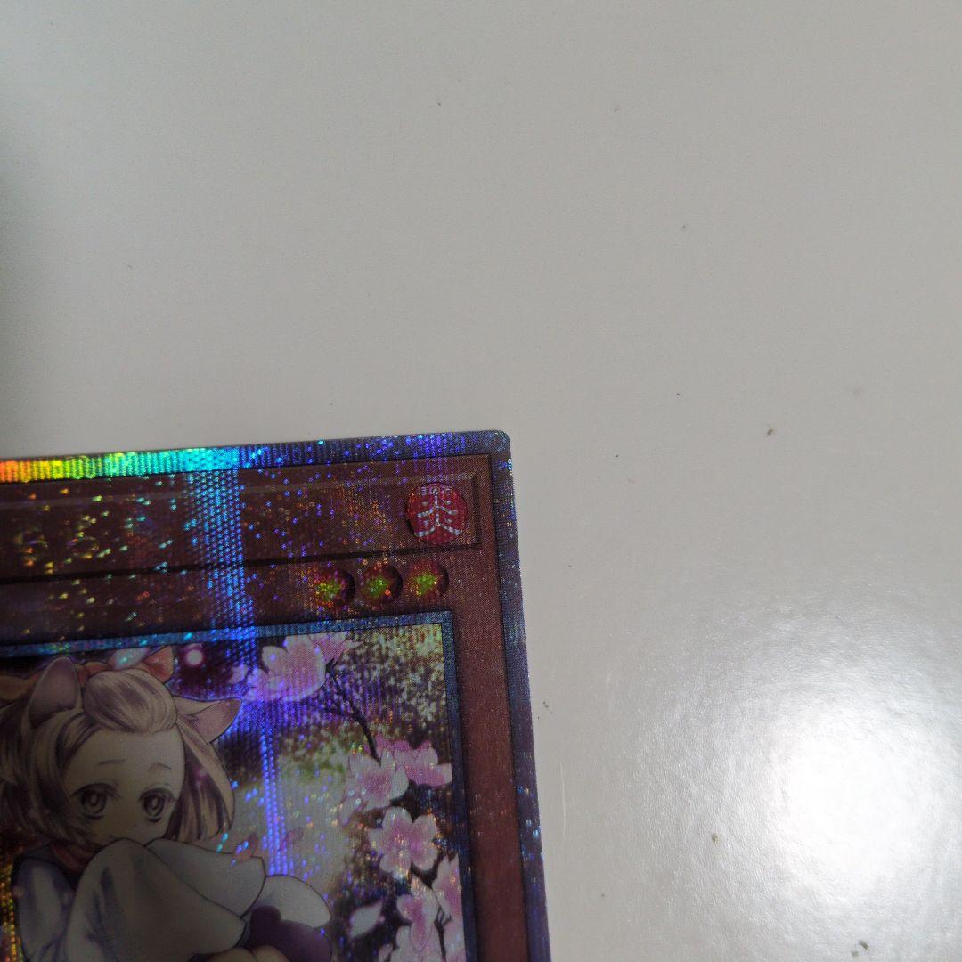 灰流うらら　絵違い　25th クオシク