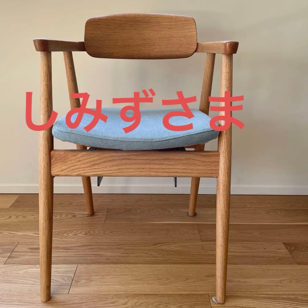 ACTUS LIFEチェア　ブルー