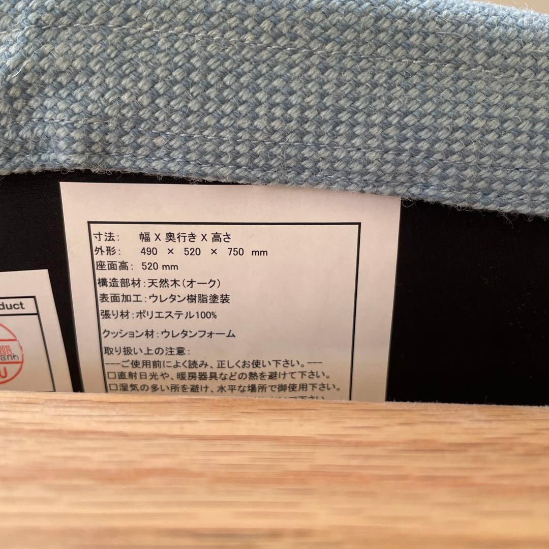 ACTUS LIFEチェア　ブルー