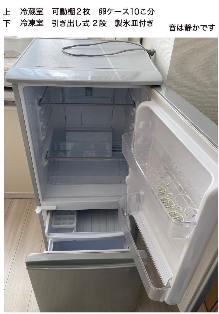 シャープ 冷蔵庫 SJ-D14DS シルバー 2018年製