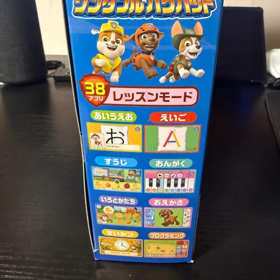 新品　タカラトミー パウ・パトロール ワンダフルパウパッド