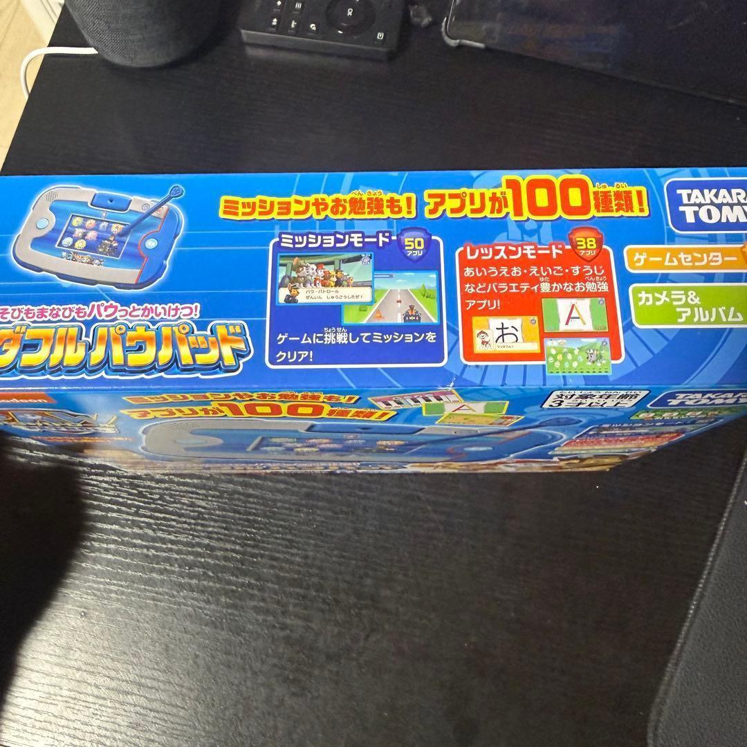 新品　タカラトミー パウ・パトロール ワンダフルパウパッド