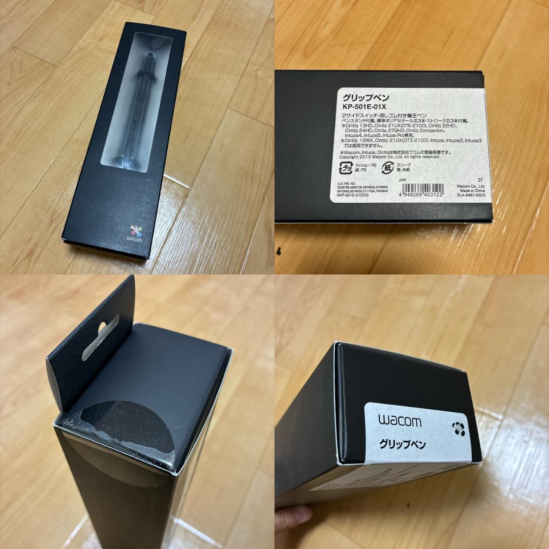 ワコム 液晶ペンタブ 21.5インチ Cintiq22HD DTK-2200