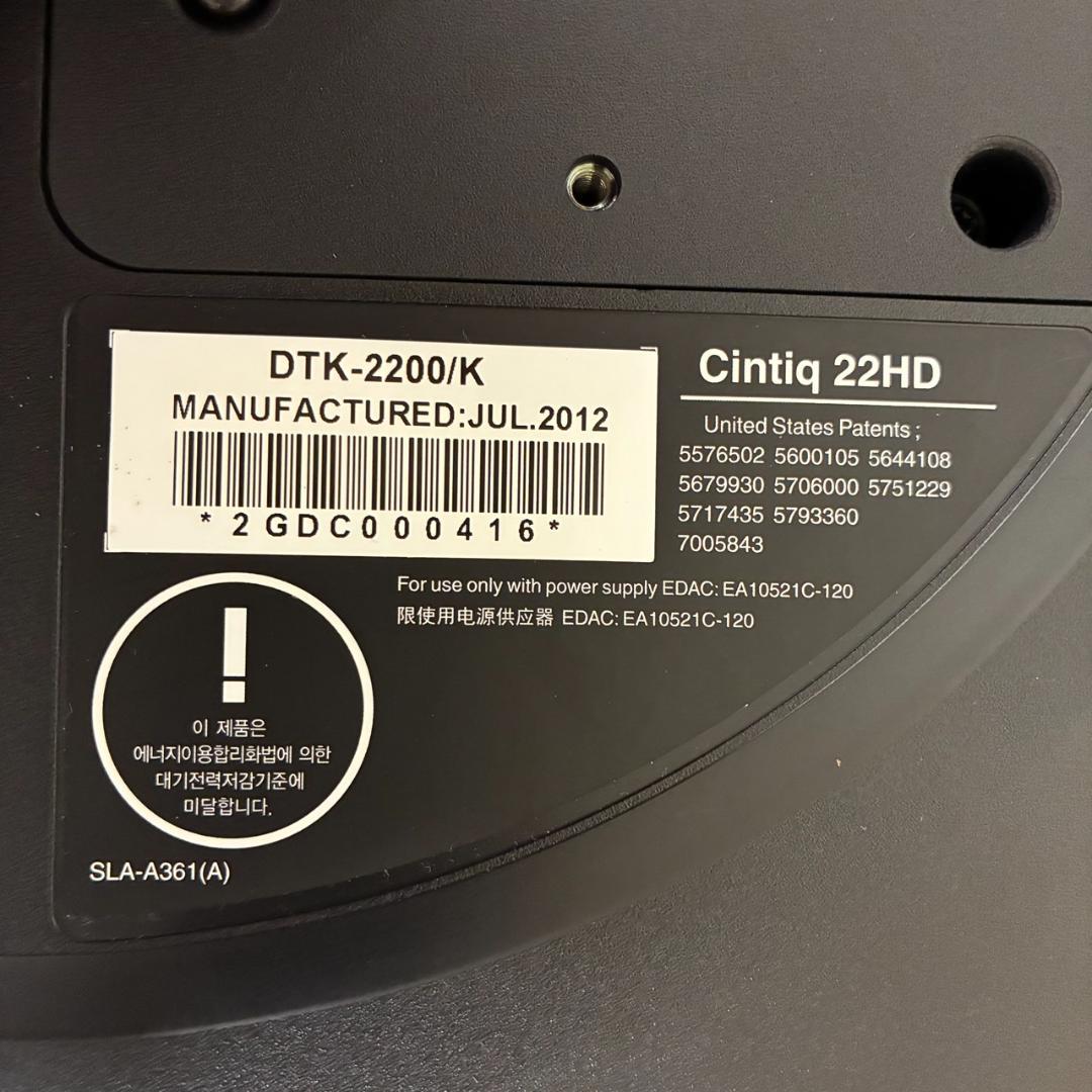 ワコム 液晶ペンタブ 21.5インチ Cintiq22HD DTK-2200