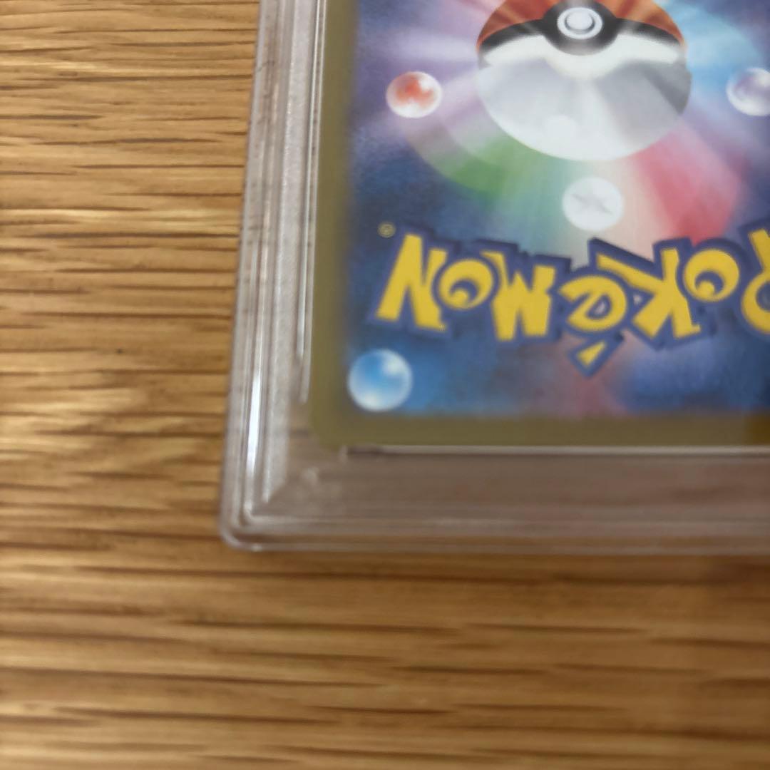 h*0様 ヒロシマのピカチュウ　PSA7