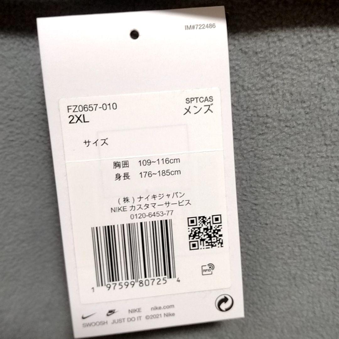ナイキ　XXL　クラブ　フューチュラ　ジャケット　黒