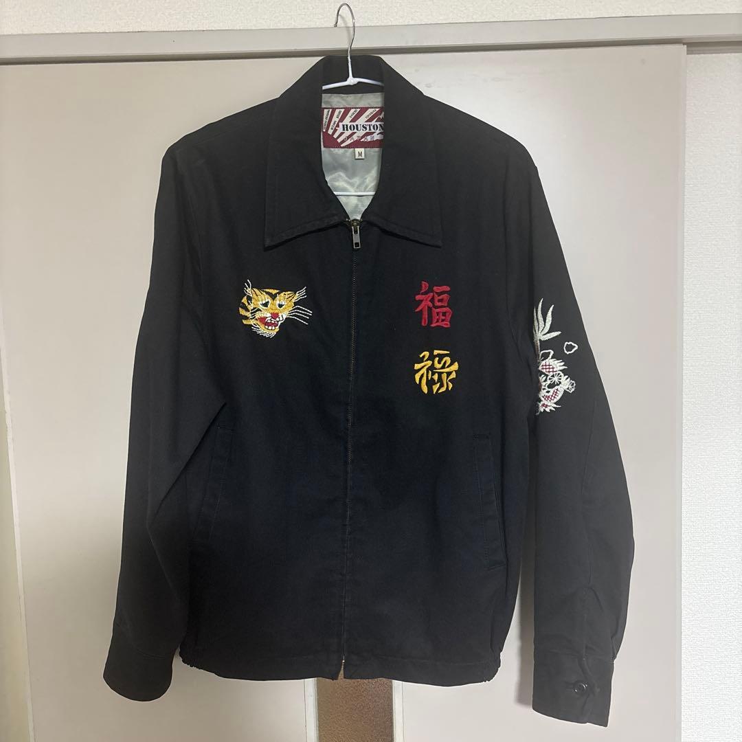 HOUSTONヒューストン　スーベニアジャケット　ベトジャン　タイガー　アメカジ