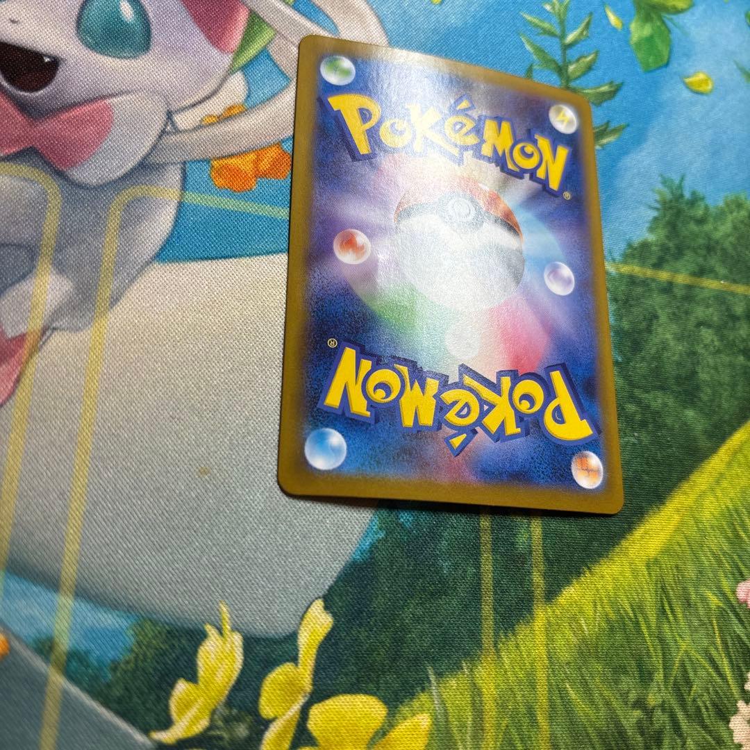 カ*ド様 300円スタート　ポケモンカード　リーリエの決心　sar