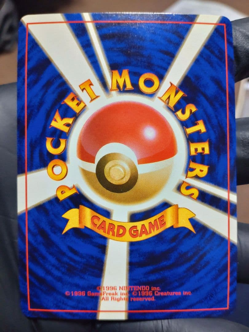 わるいリザードン LV.38 HP80 R 旧裏