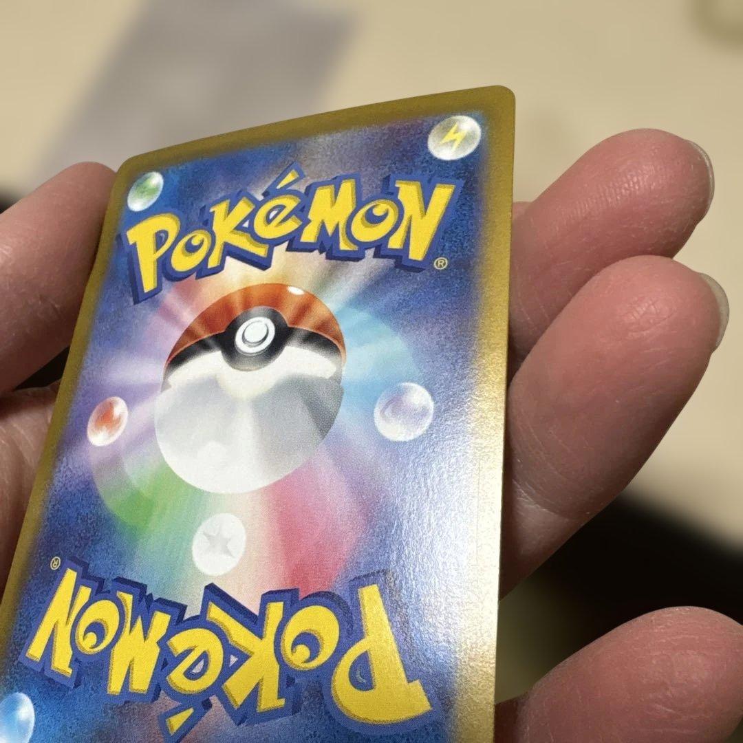 【傷あり品】ラティアスex SAR SV7a 楽園ドラゴーナ 087/064