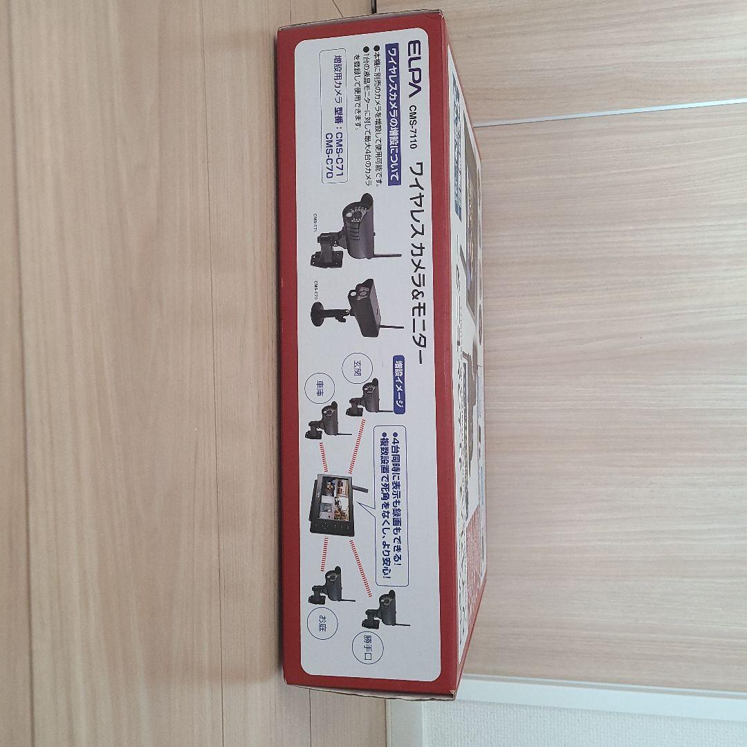 ELPA ワイヤレスカメラ＆モニター CM-7110