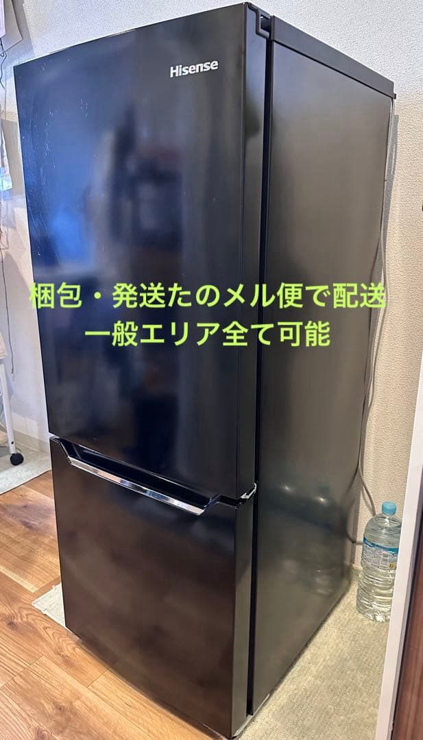 【送料込】 Hisense冷蔵庫150LHR-D15CB 2019年製