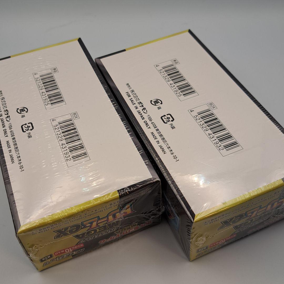 再*可様 ポケモンカード MEGA ドリームEX シュリンク付き2パック 即日発