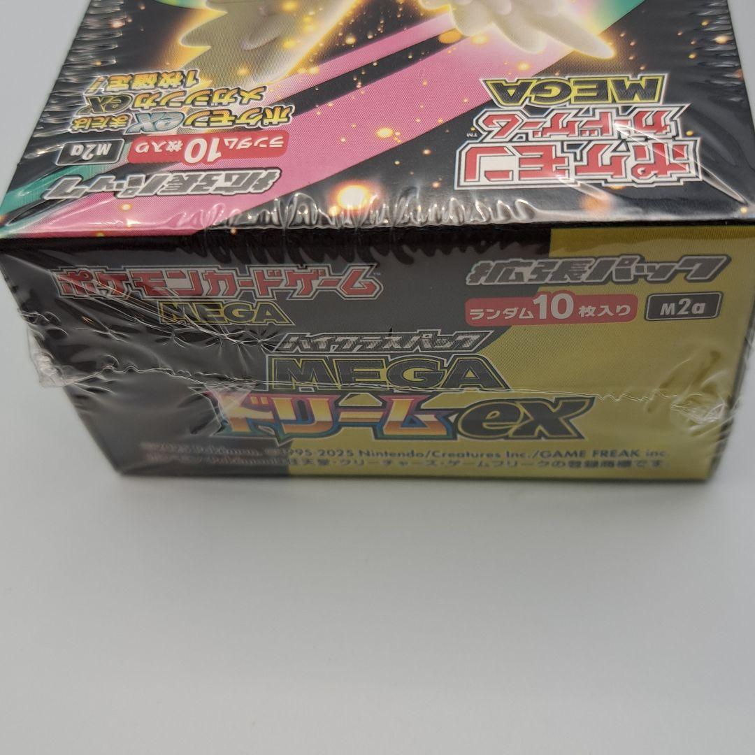 再*可様 ポケモンカード MEGA ドリームEX シュリンク付き2パック 即日発