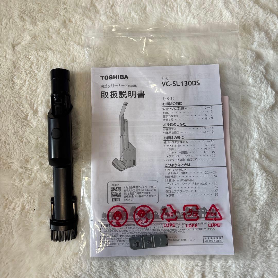 【美品】TOSHIBA VC-SL13D(SC) スティッククリーナー
