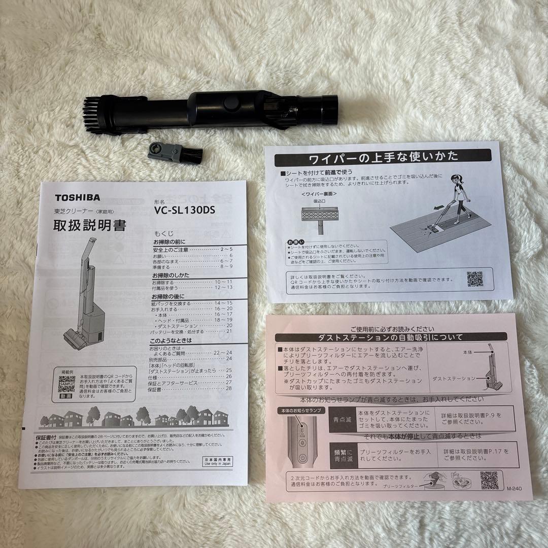 【美品】TOSHIBA VC-SL13D(SC) スティッククリーナー