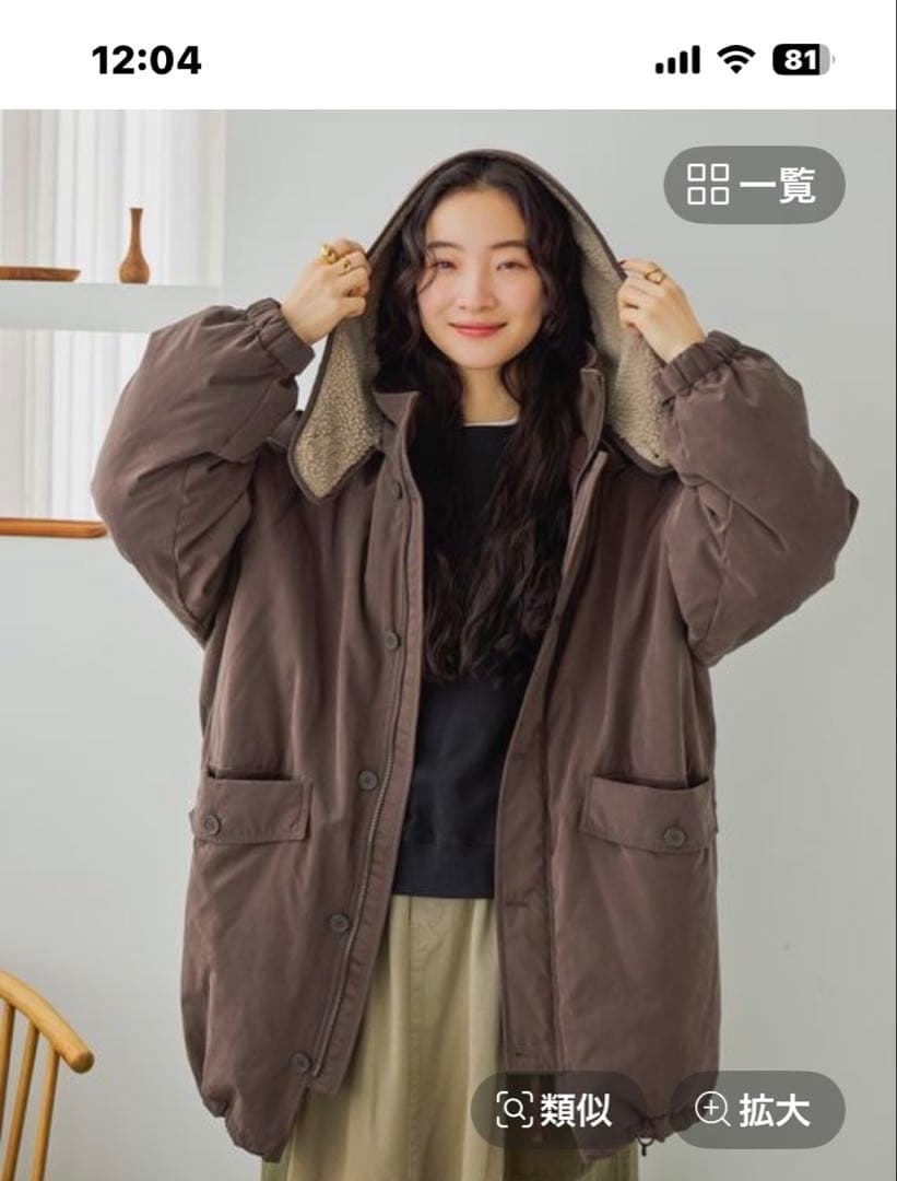 【撥水加工】アライドふんわりモンスターパーカー ブラウン