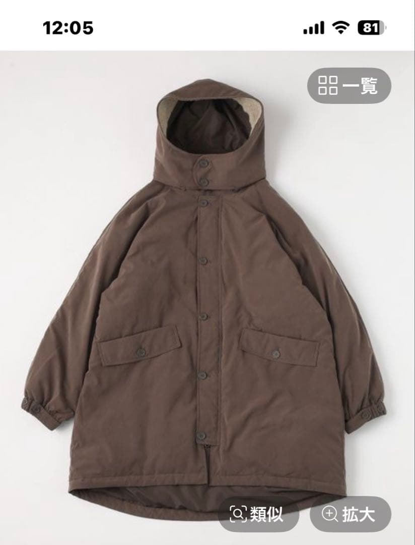 【撥水加工】アライドふんわりモンスターパーカー ブラウン