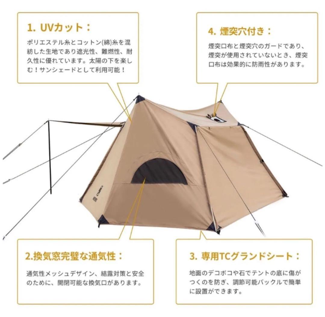 極美品 Onetigris ソロホームステッド TC テント 付属品完備