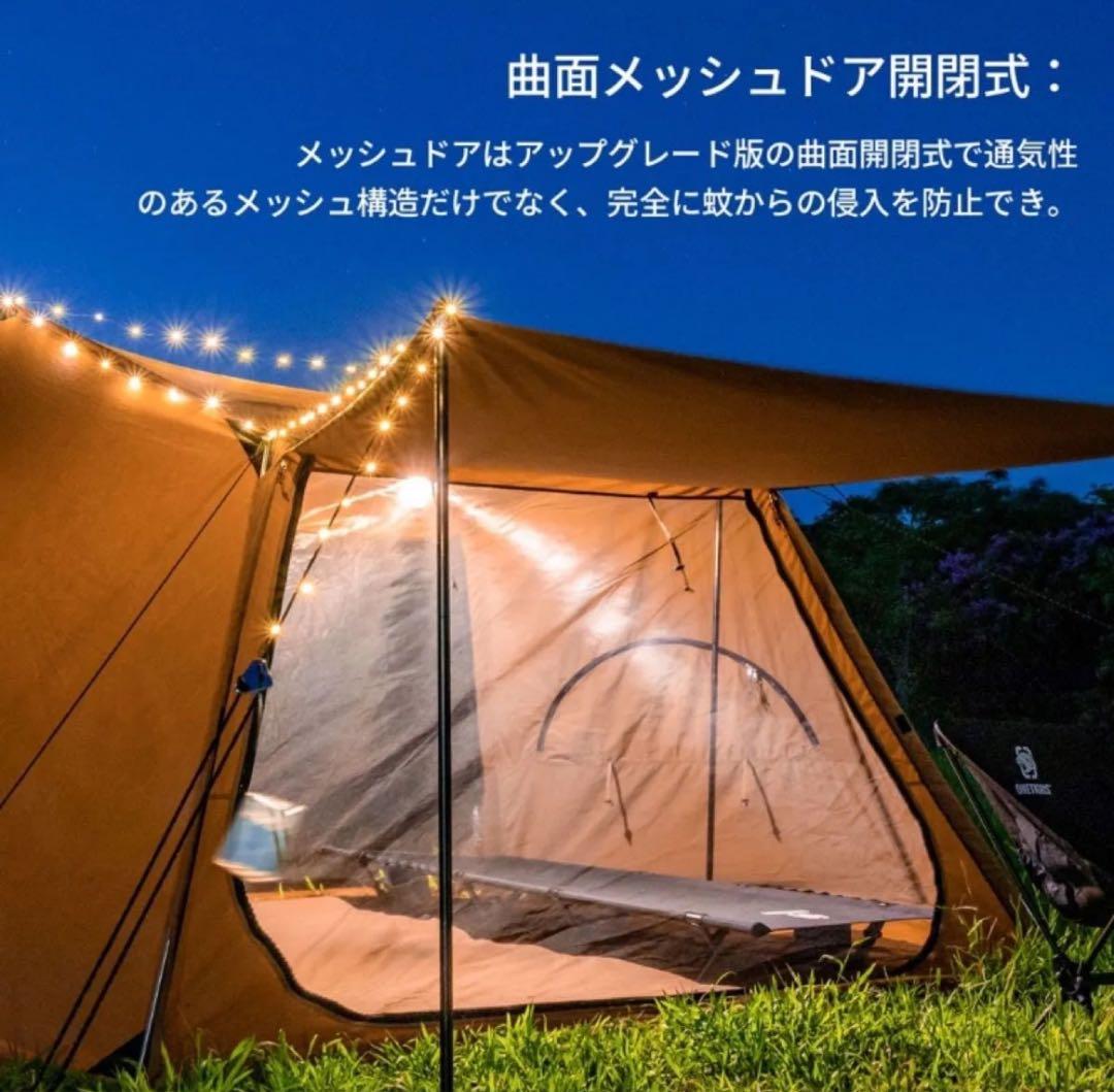 極美品 Onetigris ソロホームステッド TC テント 付属品完備