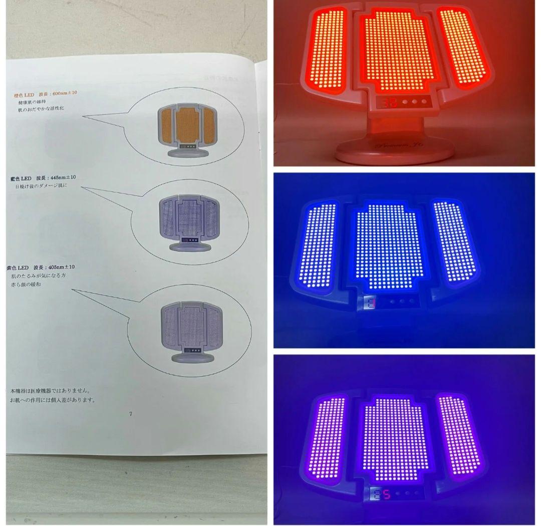 新品　定価91300円　プレミアムJ6 アグレックス 光エステ LED美顔器