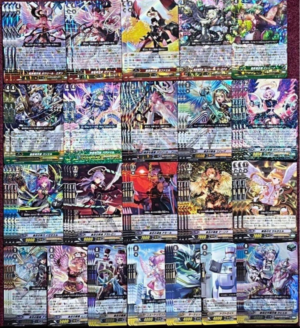 ヴァンガード ガウリール デッキ Gスタン ガウリール・エデン ガウリールプリム