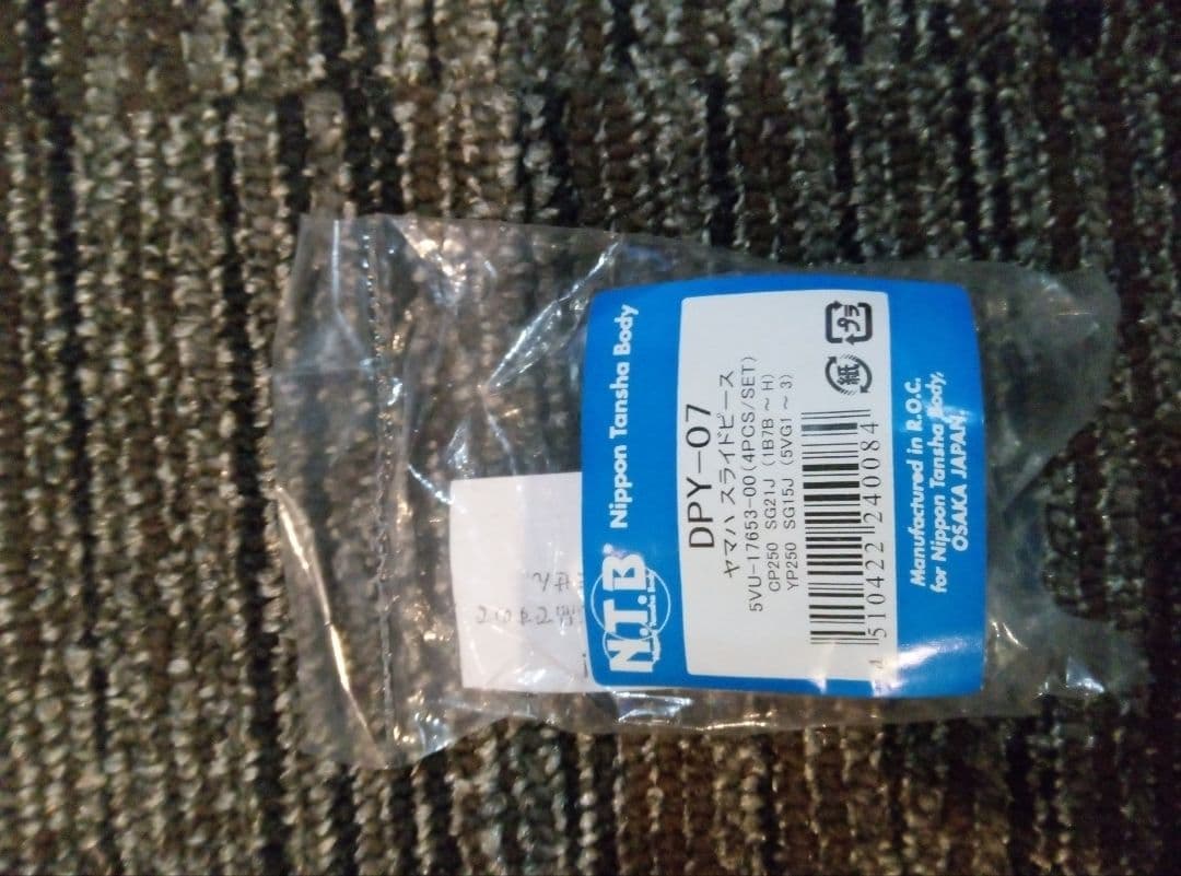 ニョニョたんさん専用