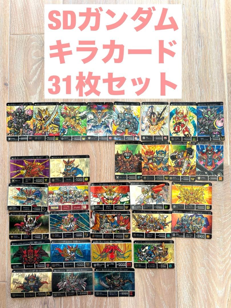 SDガンダム 外伝　カードダス　キラカード　まとめ売り