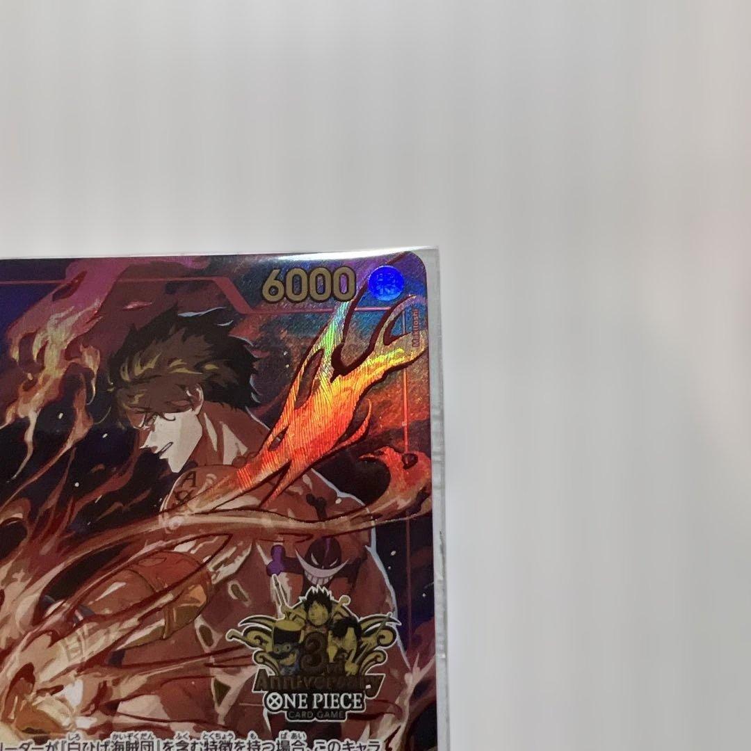 ワンピース カード ３周年記念エース新品未開封美品！状態A