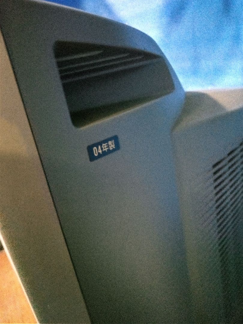 ソニー SONY Trinitron KV-21DA75