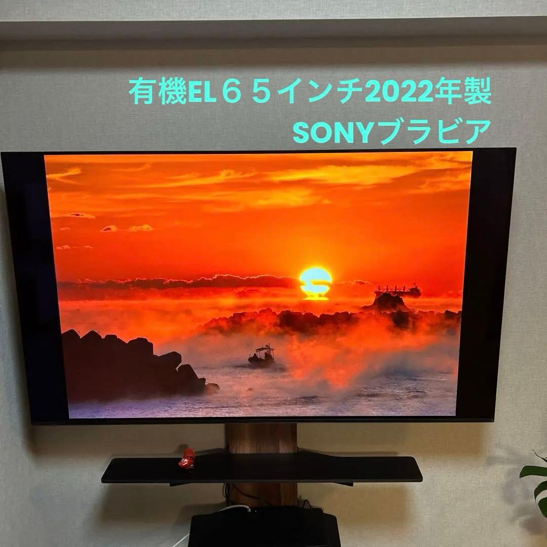 有機EL2022年製SONY XRJ-65A80K BLACK