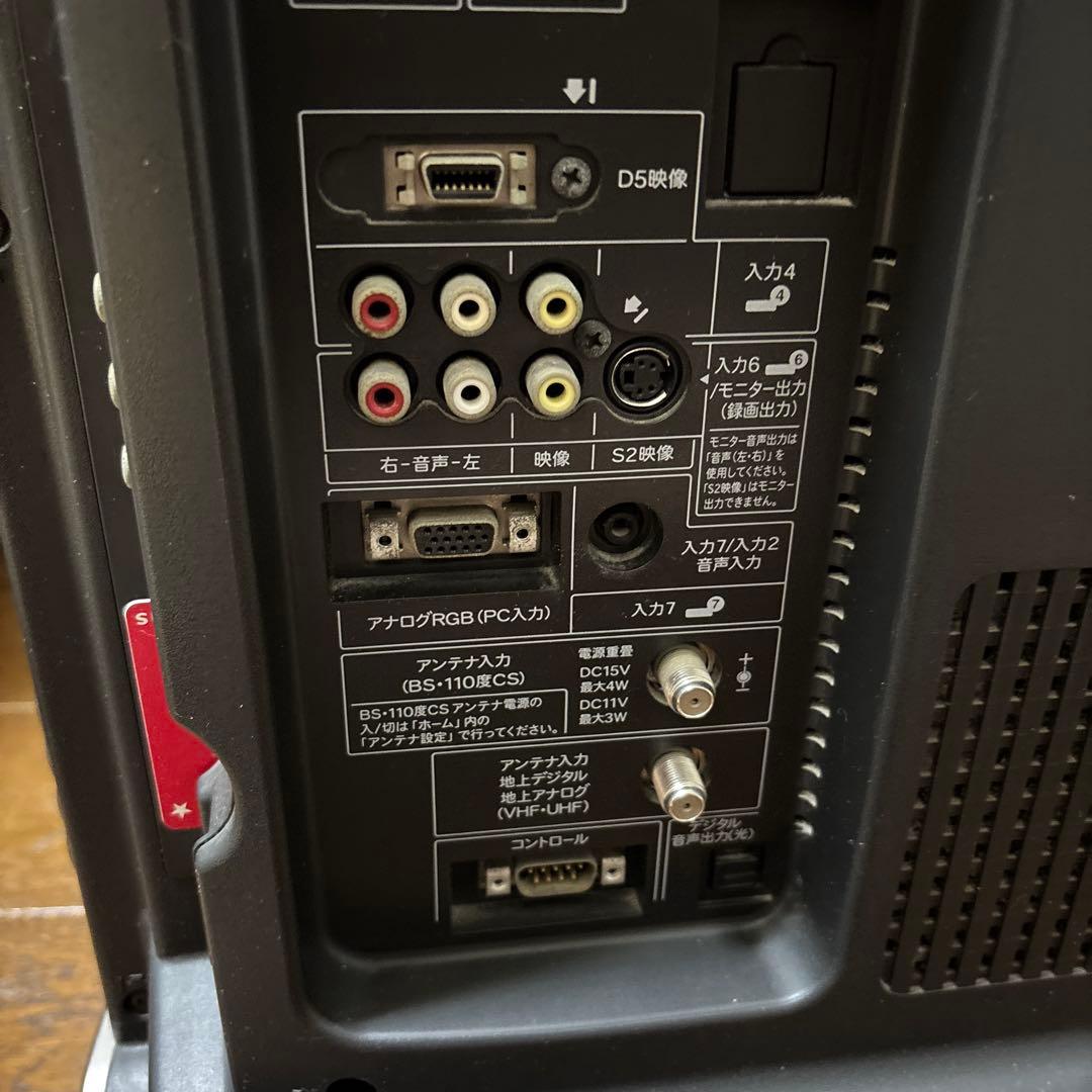 SHARP　AQUOS　液晶テレビ赤　32型　世界の亀山ブランド