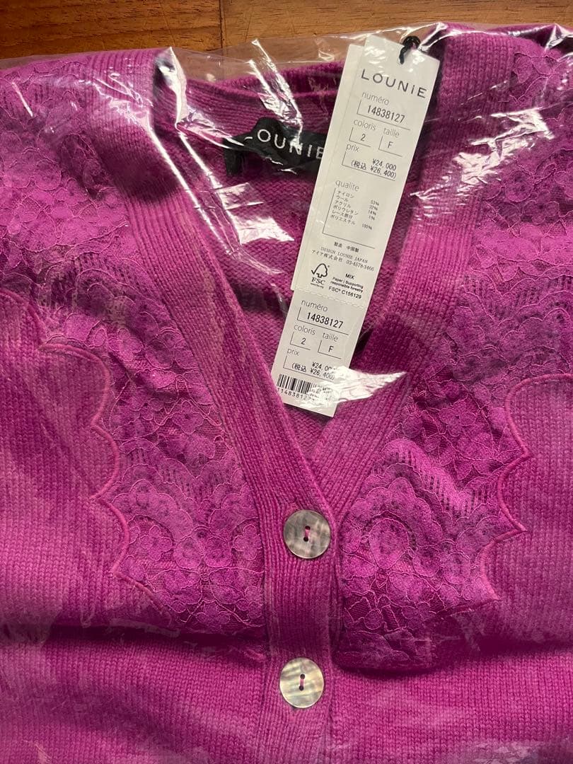 なっち　LOUNIE 福袋